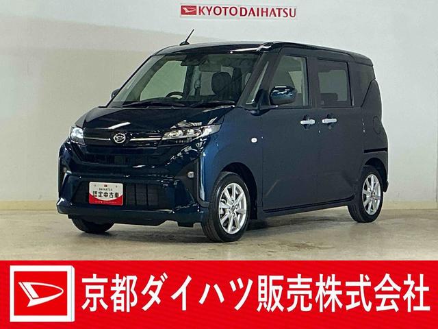 ムーヴＧ　ワンオーナー　バックカメラ　片側電動　コーナーセンサーワンオーナー　バックカメラ　片側電動スライドドア　前後コーナーセンサー　電子パーキング　オートマチックハイビーム　オートブレーキホールド　ＵＳＢチャージャー　スマートキー　ＬＥＤヘッドライト　スマアシ（京都府）の中古車