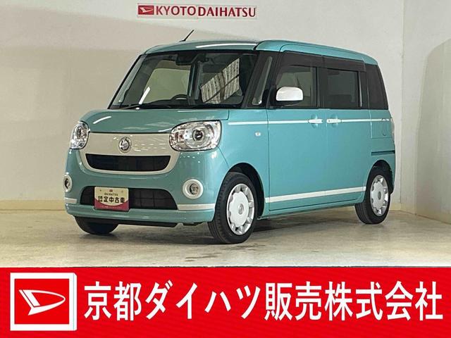 ムーヴキャンバスＧホワイトアクセントリミテッド　ＳＡIII　ワンオーナーワンオーナー　ナビ　パノラマモニター　ドライブレコーダー　ＥＴＣ　両側電動スライドドア　オートマチックハイビーム　オートライト　Ｂｌｕｅｔｏｏｔｈ　ＵＳＢ接続　ＤＶＤ再生　スマートキー　オートライト（京都府）の中古車