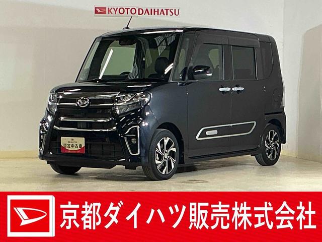タントカスタムXスタイルセレクション ワンオーナー ナビ ドラレコワンオーナー ナビ バックカメラ ドライブレコーダー ETC 両側電動スライドドア リアコーナーセンサー シートヒーター ロングスライドシート オートマチックハイビーム 14インチ純正アルミホイール(京都府)の中古車