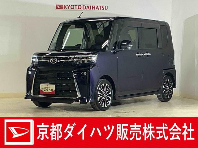 タントカスタムRS ナビ パノラマモニター ETC ドラレコワンオーナー ターボ ナビ パノラマモニター ETC ドライブレコーダー フルセグチューナー ブルートゥース対応 両側リヤパワースライドドア プッシュボタンエンジンスタート LEDヘッドライト ABS(京都府)の中古車