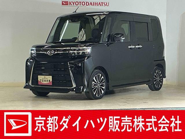 タントカスタムＲＳ　ワンオーナー　ターボ　ナビ　パノラマモニターワンオーナー　ターボ　ナビ　パノラマモニター　ドライブレコーダー　ＥＴＣ　両側電動スライドドア　ルーフハンガーバー　前後コーナーセンサー　前席シートヒーター　電子パーキング　オートマチックハイビーム（京都府）の中古車