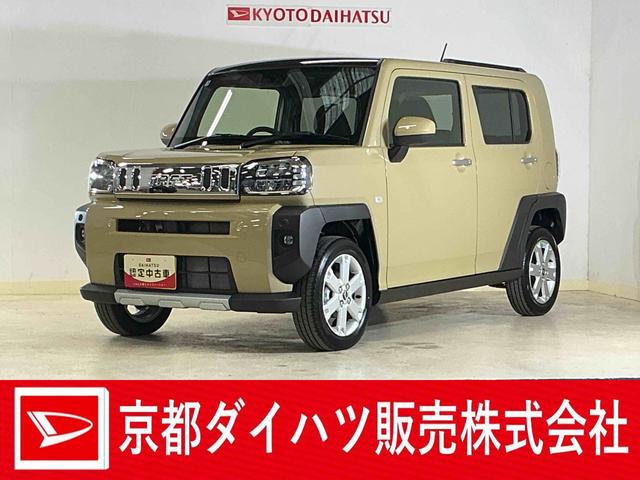 タフトＧターボ　クロムベンチャー　届出済未使用車　ナビ届出済未使用車　ターボ　ナビ　フルセグチューナー　ブルートゥース対応　バックカメラ　プッシュボタンエンジンスタート　ＬＥＤヘッドライト　アダプティブクルーズコントロール　コーナーセンサー　オートライト（京都府）の中古車