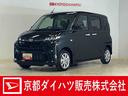 バックカメラ　片側電動スライドドア　前後コーナーセンサー　電子パーキング　オートブレーキホールド　オートマチックハイビーム　ＵＳＢチャージャー　スマートキー　オートライト　ＬＥＤヘッドライト（京都府）の中古車