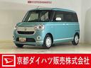 ワンオーナー　ナビ　パノラマモニター　ドライブレコーダー　ＥＴＣ　両側電動スライドドア　オートマチックハイビーム　オートライト　Ｂｌｕｅｔｏｏｔｈ　ＵＳＢ接続　ＤＶＤ再生　スマートキー　オートライト（京都府）の中古車