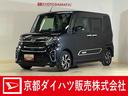 ワンオーナー　ナビ　バックカメラ　ドライブレコーダー　ＥＴＣ　両側電動スライドドア　リアコーナーセンサー　シートヒーター　ロングスライドシート　オートマチックハイビーム　１４インチ純正アルミホイール（京都府）の中古車