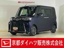ワンオーナー　ターボ　ナビ　パノラマモニター　ＥＴＣ　ドライブレコーダー　フルセグチューナー　ブルートゥース対応　両側リヤパワースライドドア　プッシュボタンエンジンスタート　ＬＥＤヘッドライト　ＡＢＳ（京都府）の中古車
