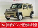 届出済未使用車　ターボ　ナビ　フルセグチューナー　ブルートゥース対応　バックカメラ　プッシュボタンエンジンスタート　ＬＥＤヘッドライト　アダプティブクルーズコントロール　コーナーセンサー　オートライト（京都府）の中古車