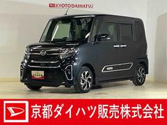  (京都府)