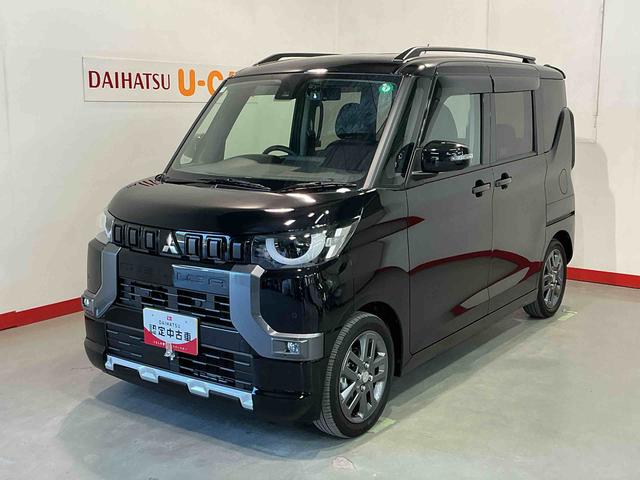 デリカミニG プレミアムアルミホイール ソナーセンサー LEDヘッドライト ドライブレコーダー デジタルインナーミラー 両側電動スライドドア クルーズコントロール ナビゲーションシステム 全周囲モニター(栃木県)の中古車