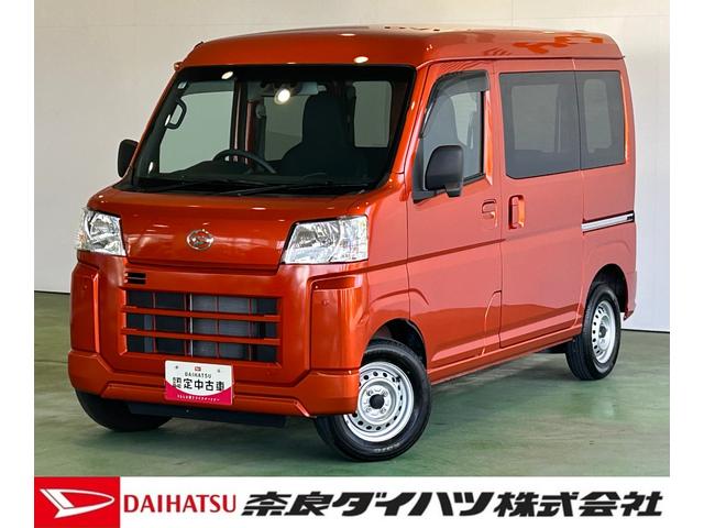 ハイゼットカーゴDXAM/FMラジオチューナー ETC 衝突被害軽減ブレーキ コ−ナ−センサ− アイドリングストップ機能(奈良県)の中古車