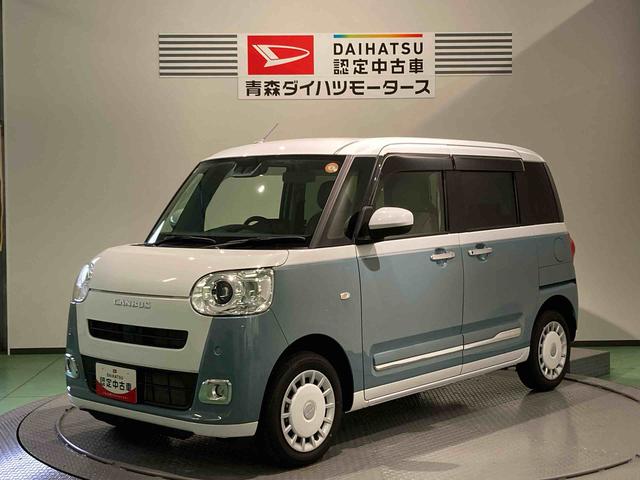 ムーヴキャンバスストライプスＧナビ　下回り防錆済み　前席シートヒーター　両側スライドドア　キーフリー　４ＷＤ　エアバッグ　ＡＢＳ（青森県）の中古車