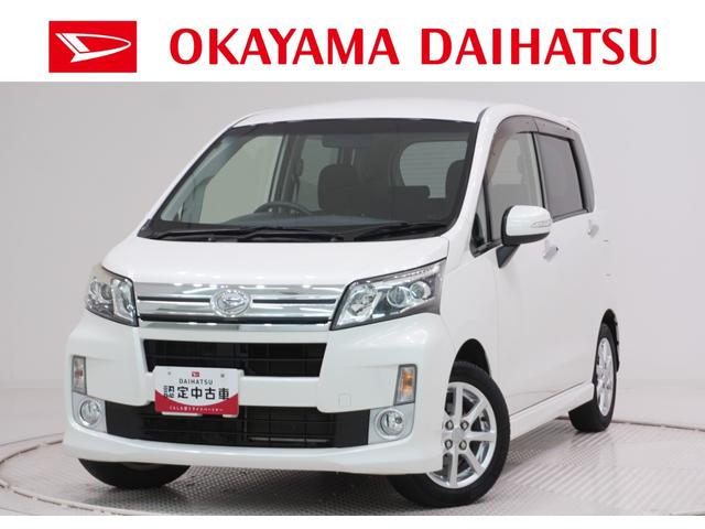 ムーヴカスタムXオートライト キーフリー アイドリングストップ 電動格納式ドアミラー エアコン パワーステアリング パワーウィンドウ 運転席エアバッグ ABS ティーゼットデオプラス(岡山県)の中古車