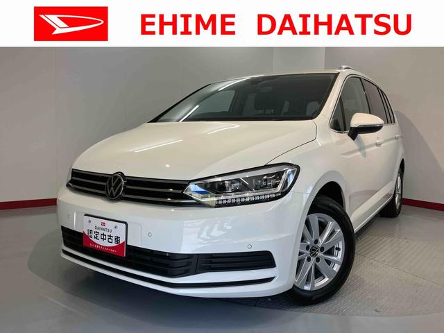 ＶＷ ゴルフトゥーランＴＳＩ　コンフォートラインナビ　バックモニター　Ｂｌｕｅｔｏｏｔｈ　ＥＴＣ　クルーズコントロール　プッシュスタート　アイドリングストップ　電動パーキング　オートライト　ＬＥＤヘッドライト　障害物センサー　衝突被害軽減システム（愛媛県）の中古車