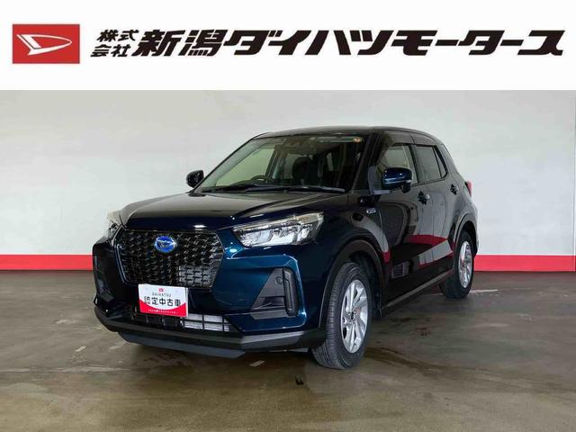 ロッキーX HEV(車内 消臭・抗菌 処理済) 衝突被害軽減システム アダクティブクルーズコントロール ナビ バックカメラ アルミホイール キーフリーシステム(新潟県)の中古車