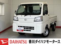 ハイゼットトラック 中古車 スタンダード　ＡＭ／ＦＭラジオ／スマアシワンオーナー　ＡＭ／ＦＭラジオ　スマアシ　ハロゲンヘッドライト　オートライト　オートマチックハイビーム　ゴムマット　バイザー　取扱説明書　メンテナンスノート