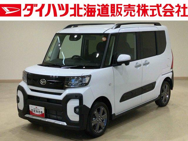 タントファンクロスターボ４ＷＤ　アルミホイール　シートヒーター　ターボ　アイドリングストップ　オートマチックハイビーム　衝突防止システム　ＬＥＤヘッドランプ　レーンアシスト　スマートキー　記録簿　ワンオーナー　エアバッグ（北海道）の中古車