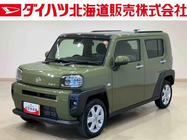 タフトＧ４ＷＤ　アルミホイール　シートヒーター　アイドリングストップ　オートマチックハイビーム　衝突防止システム　ＬＥＤヘッドランプ　レーンアシスト　スマートキー　記録簿　ワンオーナー　エアバッグ　エアコン（北海道）の中古車