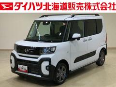タントファンクロスターボ４ＷＤ　アルミホイール　シートヒーター　ターボ　アイドリングストップ　オートマチックハイビーム　衝突防止システム　ＬＥＤヘッドランプ　レーンアシスト　スマートキー　記録簿　ワンオーナー　エアバッグ