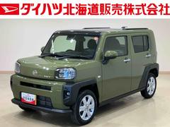 タフトＧ４ＷＤ　アルミホイール　シートヒーター　アイドリングストップ　オートマチックハイビーム　衝突防止システム　ＬＥＤヘッドランプ　レーンアシスト　スマートキー　記録簿　ワンオーナー　エアバッグ　エアコン
