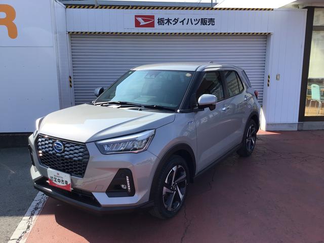 ロッキープレミアムＧ　ＨＥＶパークセンサー　追従型クルコン　車線逸脱防止　Ａストップ　盗難防止装置　オートＬＥＤ　電動格納式ドアミラー　ナビＴＶ　衝突安全ボディ　メモリーナビ　ＬＥＤ　Ｓヒーター　スマートキー（栃木県）の中古車