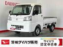 （茨城県）の中古車