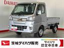 （茨城県）の中古車