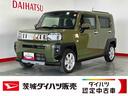 （茨城県）の中古車