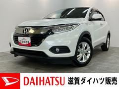 ヴェゼルＸ・ホンダセンシング　フルセグナビ　バックカメラ　クルコンフルセグナビ　ＤＶＤ再生　Ｂｌｕｅｔｏｏｔｈ　ＵＳＢ　バックカメラ　ドラレコ　ＥＴＣ　ＬＥＤ　オートライト　オートエアコン　レーダークルーズコントロール　スマートキー　エコアイドル