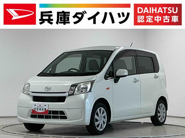 ムーヴＬ　ＳＡ　１オーナー　ＥＴＣ　アイドリングストップ　キーレス走行無制限１年保証　ワンオーナー　ＥＴＣ　アイドリングストップ　キーレスエントリー　横滑り防止装置　ドアバイザー　ヘッドライトレベライザー　電動格納ドアミラー　アクセサリーソケット　ベンチシート（兵庫県）の中古車