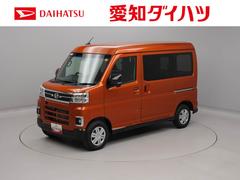 アトレー 中古車 ＲＳ両側電動スライドドア　スマートキー　バックカメラ　ＬＥＤヘッドライト