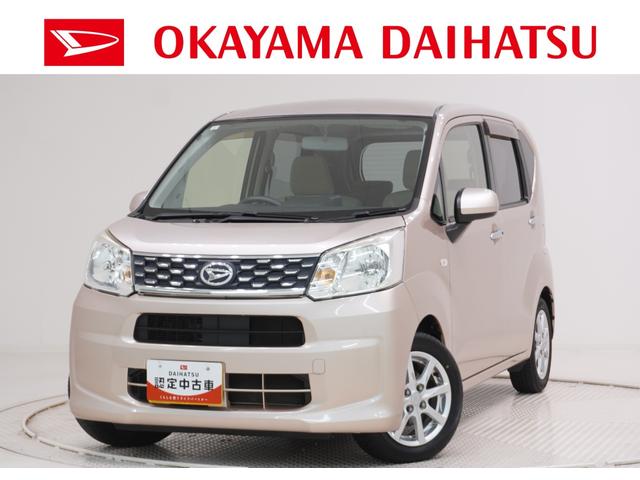 ムーヴXオートライト キーフリー アイドリングストップ 電動格納式ドアミラー エアコン パワーステアリング パワーウィンドウ 運転席エアバッグ ABS ティーゼットデオプラス(岡山県)の中古車