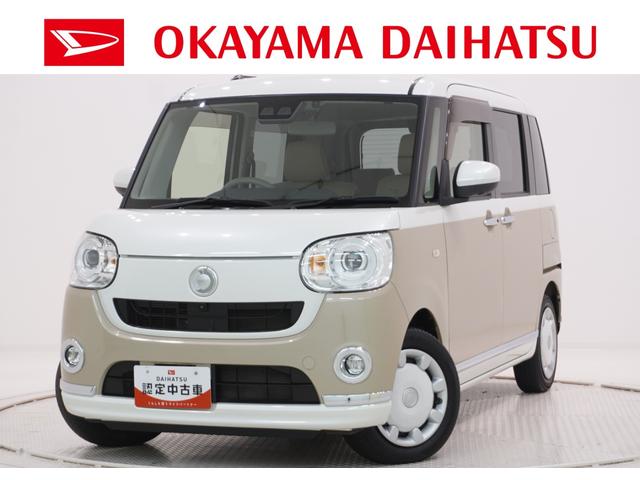 ムーヴキャンバスGメイクアップVS SA3シートヒーター 両側パワースライドドア オートライト キーフリー アイドリングストップ パノラマモニター ナビ ドライブレコーダー USB入力端子 Bluetooth ティーゼットデオプラス(岡山県)の中古車