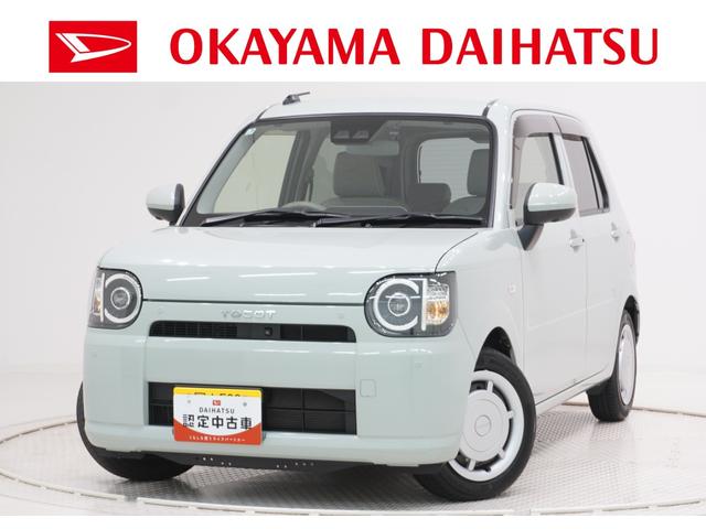 ミラトコットGリミテッド SA3シートヒーター オートライト キーフリー アイドリングストップ パノラマモニター ナビ ドライブレコーダー USB入力端子 Bluetooth ティーゼットデオプラス(岡山県)の中古車