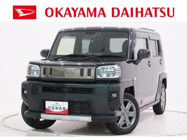 タフトＧシートヒーター　オートライト　キーフリー　アイドリングストップ　バックモニター　ナビ　ドライブレコーダー　ＵＳＢ入力端子　Ｂｌｕｅｔｏｏｔｈ　ティーゼットデオプラス（岡山県）の中古車