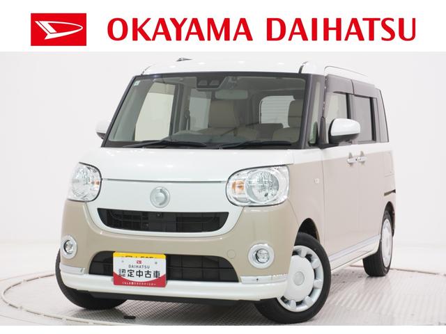 ムーヴキャンバスＸメイクアップリミテッド　ＳＡ３両側パワースライドドア　オートライト　キーフリー　アイドリングストップ　パノラマモニター　ナビ　ドライブレコーダー　ＵＳＢ入力端子　Ｂｌｕｅｔｏｏｔｈ　ティーゼットデオプラス（岡山県）の中古車