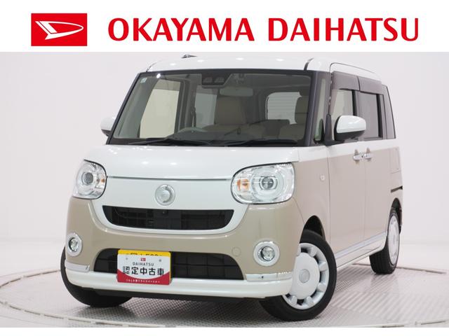 ムーヴキャンバスＧメイクアップＶＳ　ＳＡ３シートヒーター　両側パワースライドドア　オートライト　キーフリー　アイドリングストップ　パノラマモニター　ナビ　ドライブレコーダー　ＵＳＢ入力端子　Ｂｌｕｅｔｏｏｔｈ　ティーゼットデオプラス（岡山県）の中古車