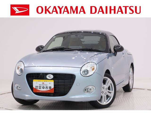 コペンセロ　Ｓ７インチナビ　ドライブレコーダー　シートヒーター　Ｂｌｕｅｔｏｏｔｈ　オートライト　キーフリー　アイドリングストップ　ティーゼットデオプラス（岡山県）の中古車