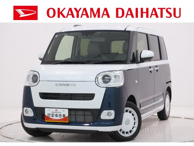 ムーヴキャンバスストライプスＧバックモニター　７インチナビ　両側パワースライドドア　シートヒーター　ＵＳＢ入力端子　Ｂｌｕｅｔｏｏｔｈ　ホッとカップホルダー　オートライト　キーフリー　アイドリングストップ　ティーゼットデオプラス（岡山県）の中古車