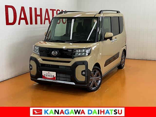 タントファンクロスターボリミテッド ETC シートヒーターサポカーSワイド適合 ミラクルオープンドア 両側オートスライドドア Bカメラ ETC 電動パーキングブレーキ ステアリングスイッチ シートヒーター コーナーセンサー Pスタート キーフリー(神奈川県)の中古車