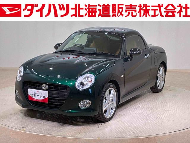 コペンセロ(北海道)の中古車