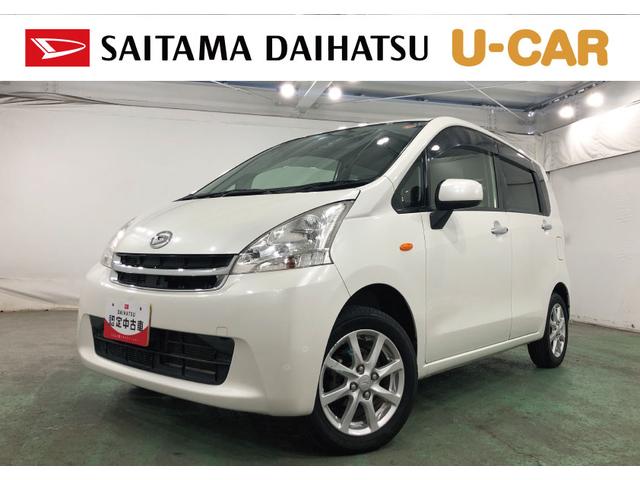 ムーヴＸリミテッド　走行４１６１２キロ／ワンセグナビ／バックカメラ１年保証距離無制限　走行距離４１６１２キロ　ワンセグナビ　バックカメラ　ドラレコ　純正マット　助手席エアバッグ　アイドリングストップ　電動格納式ドアミラー（埼玉県）の中古車