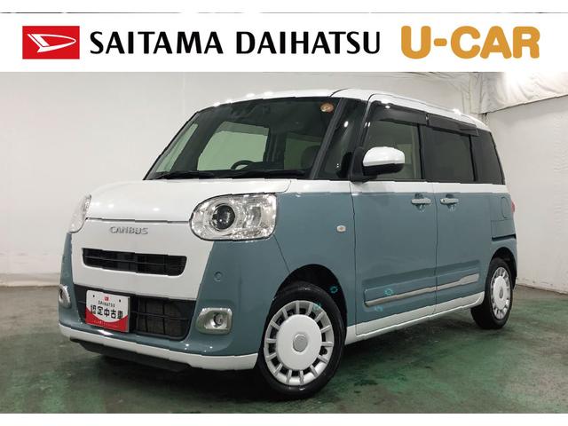 ムーヴキャンバスストライプスG 走行29139キロ 純正ナビ/バックカメラ一年保証・走行距離無制限走行25139キロ フルセグナビ バックカメラ ドラレコ クリアランスソナー オートライト LEDヘッドライト シートヒーター 両側電動スライドドア(埼玉県)の中古車