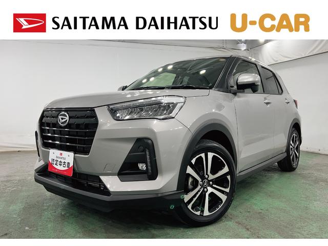 ロッキープレミアムＧ　走行８４６９キロ／ＬＥＤヘッドライト一年保証・走行距離無制限走行８４６９キロ　助手席エアバック　純正カーペットマット　サイドエアバック　クリアランスソナー　オートライト　ＬＥＤヘッドライト　シートヒーター　アイドリングストップ（埼玉県）の中古車