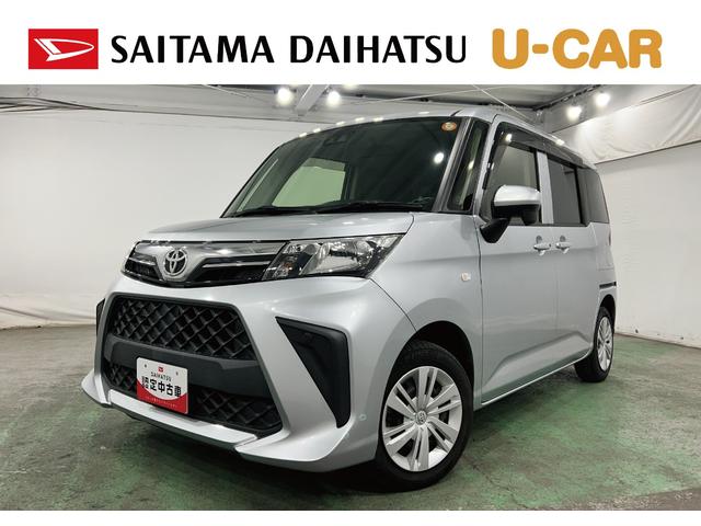 ルーミーX 走行50861キロ/ディスプレイオーディオ/バックカメラ一年保証・走行距離無制限走行50861キロ ディスプレイオーディオ ブルートゥース バックカメラ クリアランスソナー オートライト アイドリングストップ(埼玉県)の中古車