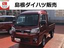 （島根県）の中古車
