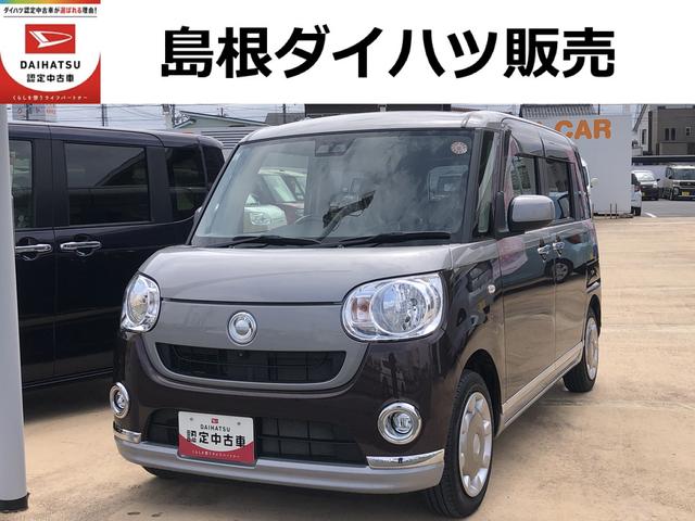 ムーヴキャンバスＸブラックインテリアリミテッド　ＳＡIII（島根県）の中古車