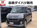 （島根県）の中古車