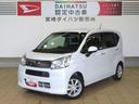 （宮崎県）の中古車