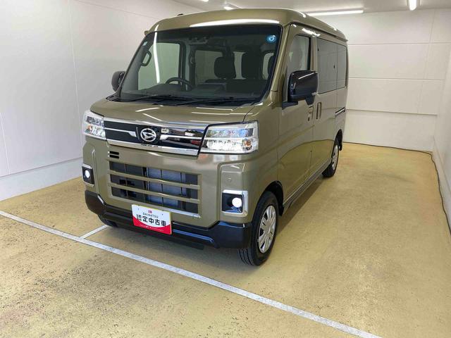 アトレーＲＳ　ディスプレイオーディオ　保証付きバックカメラ（静岡県）の中古車