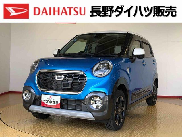 キャストアクティバG ターボ プライムコレクション SAII4WD ターボ 衝突被害軽減システム 横滑り防止機能 アイドリングストップ オートライト オートエアコン プッシュスタート スマートキー 電動格納ドアミラー パワーウィンドウ パワステ ABS(長野県)の中古車